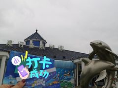 -厦门海底世界