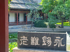 -碑林公园