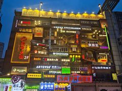 -黄兴南路步行商业街