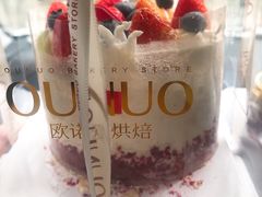-欧诺爱烘焙(高新万达店)