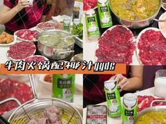 -黑山牛肉汤火锅(花城汇店)