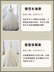 -艾朵婚纱