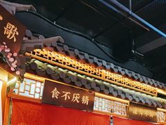 -探花·意境江南菜·唐伯虎文化体验店·松鼠桂鱼(观前店)