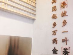 -眷茶(大卫城10楼店)