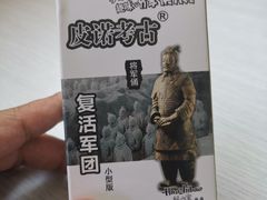 -烟台市博物馆