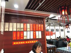 -荣阳楼(山塘街店)