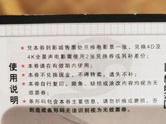 -红星电影世界开元地中海店(RealD杜比全景声)