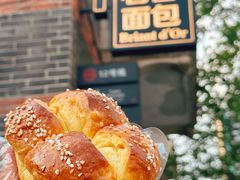 -Briant石窑面包(丰盛里店)