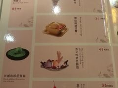 菜单-太平馆西餐厅(北京路店)