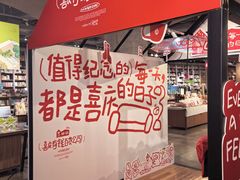 -方所(华润万象城店)