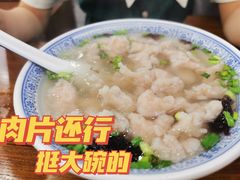 -煎意浓·吴记煎包(交通路店)