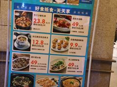 -东江渔村·古典园林·30年粤菜老字号(太和店)