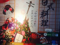 -顶屋咖喱(武大店)