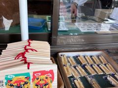 -难波八坂神社