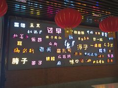 -吉庆街美食广场
