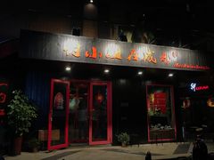 -乐嘉生活广场(加城花园店)