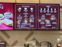 -COSTA COFFEE(上海月星环球港店)