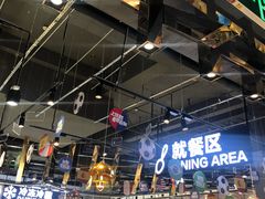 -盒马鲜生(皇庭广场店)
