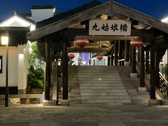 -东海半边山旅游度假区
