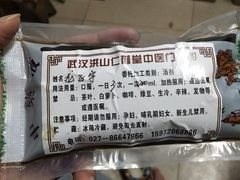 -李时珍中医馆·艾灸·推拿·针灸(佰港城馆)