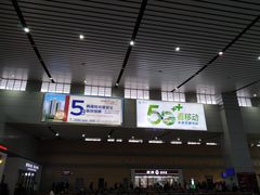 -衡阳东站