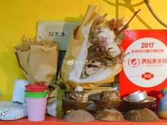-志龙皇冠吃货椰子铺