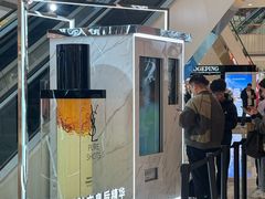 -中骏世界城(泉州店)