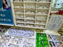 -美式眼镜·授权蔡司.依视路.尼康.豪雅.明月(人民广场店)