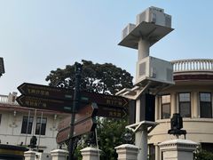 -天津意大利风情旅游区