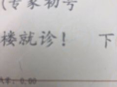 -上海市口腔医院(徐汇院区)