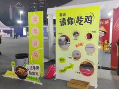 -天河体育中心