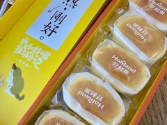 -好利来(曲江龙湖店)