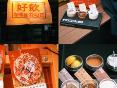 -无牌咖啡&酒馆