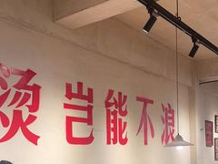-马厂老火锅(胜太路店)