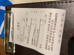 账单-四姐妹东北饺子(沙尾路店)
