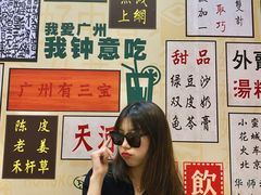 -银记肠粉店(中山一路店)