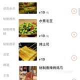 五花肉有皮，已经建议老板参考其他家