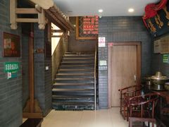 -京门老爆三(回龙观店)