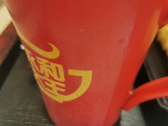 -永和大王(蛙嫩紫苏香·军博店)