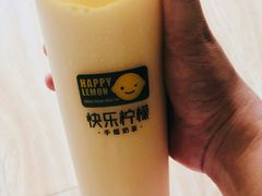 -快乐柠檬happylemon(印象城店)