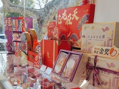 -GANSO元祖食品(锦创书城店)