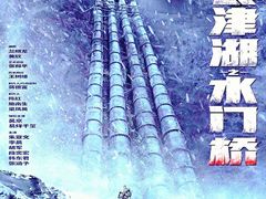 -武商摩尔影城(国广IMAX激光店)