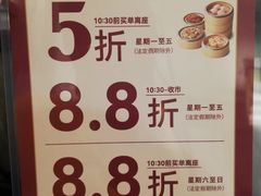 -稻香酒家(天河城店)