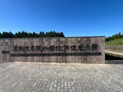 -汉景帝阳陵博物院