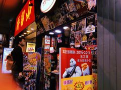 -利强记北角鸡蛋仔(弥敦道店 )