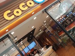 门面-CoCo都可(铁西万达店)