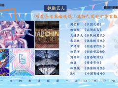 -湖南广播电视台娱乐频道