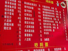 -平香甜品店(天佑六路店)