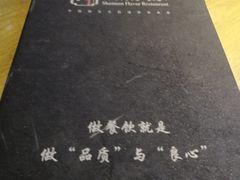 -钟记家菜(红专南路店)