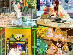 -瑞虹新天地月亮湾